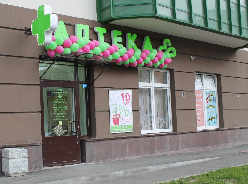 фото фасад.JPG